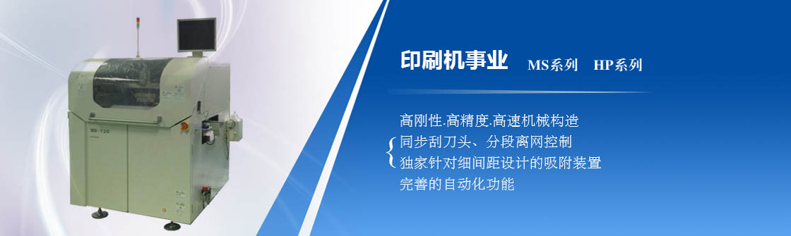 关于当前产品188滚球平台·(中国)官方网站的成功案例等相关图片