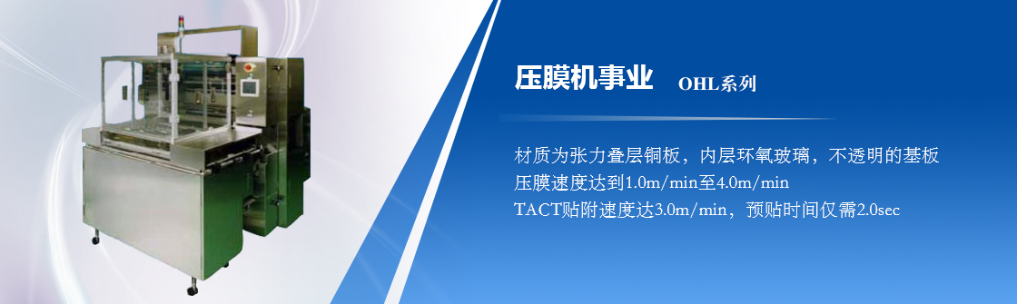 关于当前产品188滚球平台·(中国)官方网站的成功案例等相关图片
